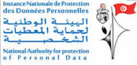 هيئة حماية المعطيات الشخصية تثير ملف شبهة فساد في قطاع التكنولوجيا تصل قيمته إلى 50 مليارا 